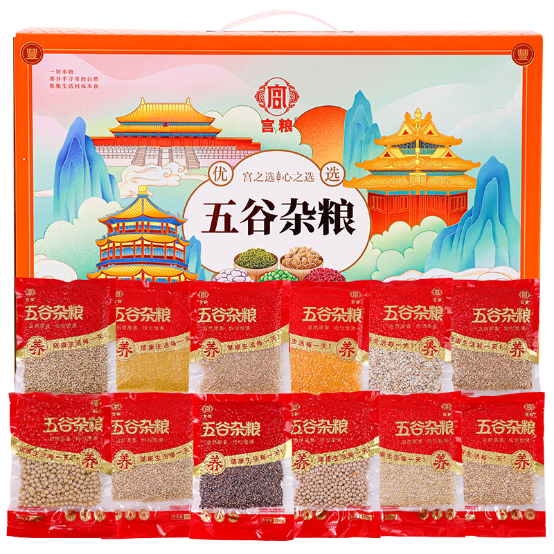 宫粮 五谷杂粮—金穗盈门-3000g高清大图