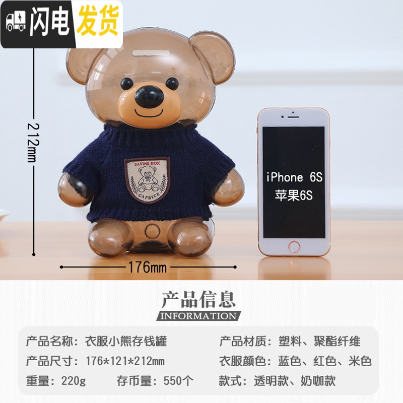 三维工匠存钱罐儿童透明储蓄罐储钱罐女孩男孩创意网红卡通防摔塑料大容量 大号粉色小猪高清大图