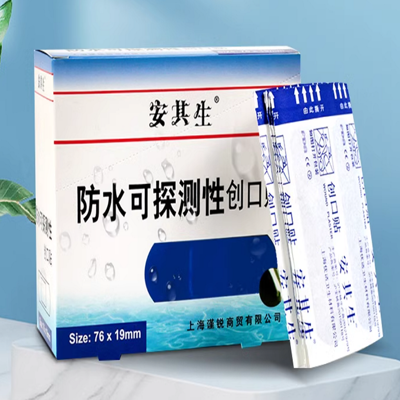 可探测金属创可贴