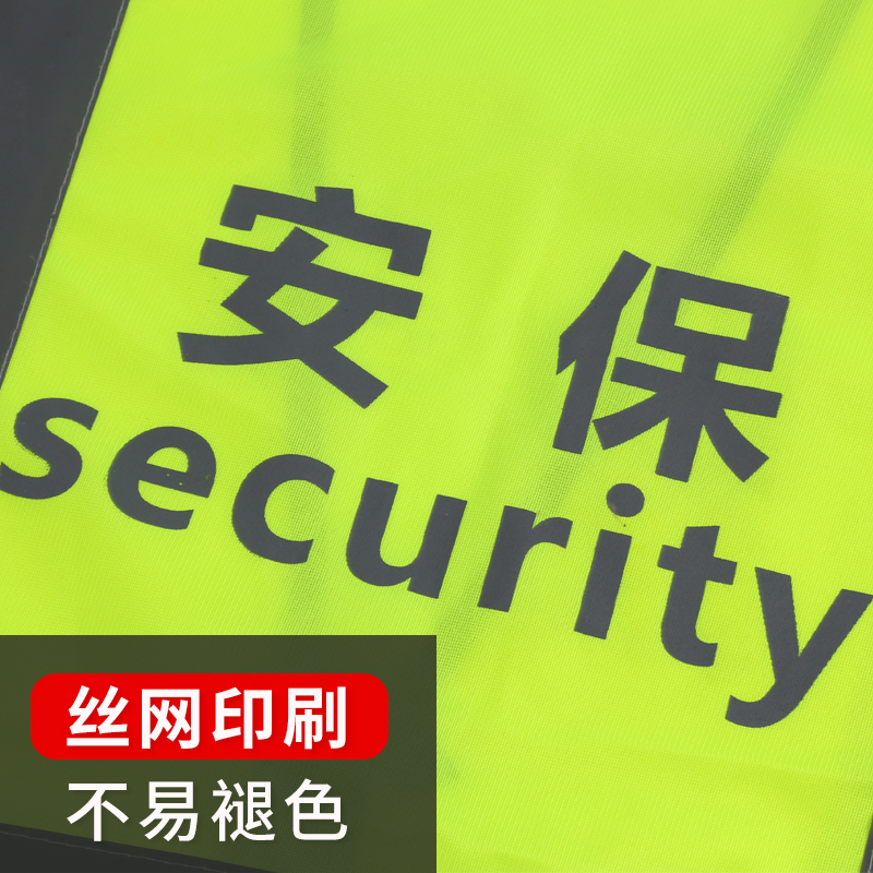 趣行 反光背心 拉链式反光衣 荧光黄绿色汽车交通安全警示马甲骑行安全服定制 安保security