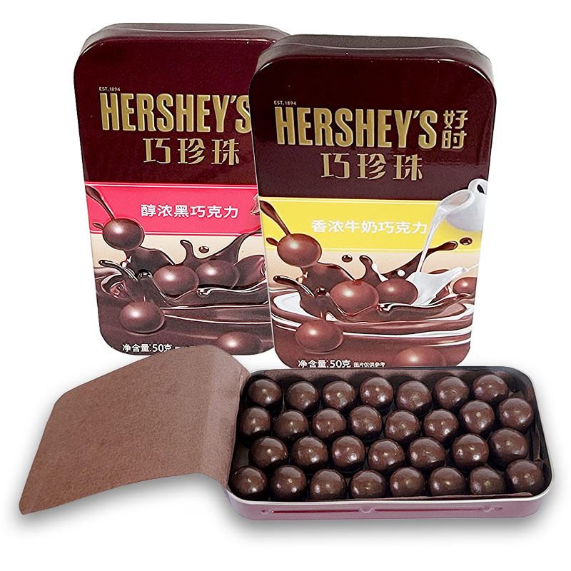 Hershey’s好时巧珍珠香浓牛奶巧克力豆醇浓黑巧克力豆铁盒罐装50g