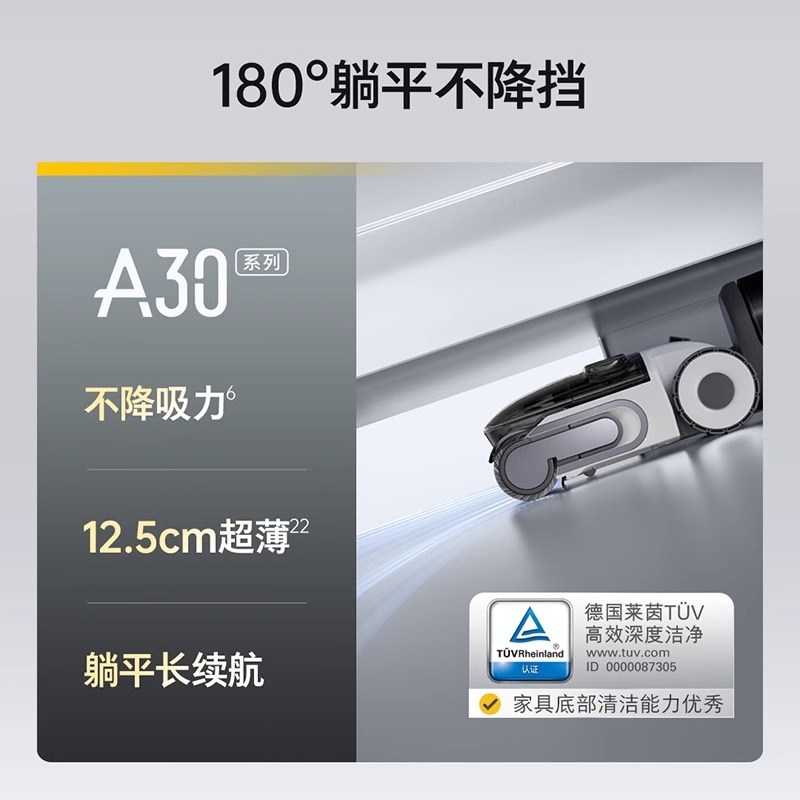 石头A30 Pro洗地机[0缠毛 超薄平躺 推拉助力]吸拖洗一体手持吸尘器高清大图