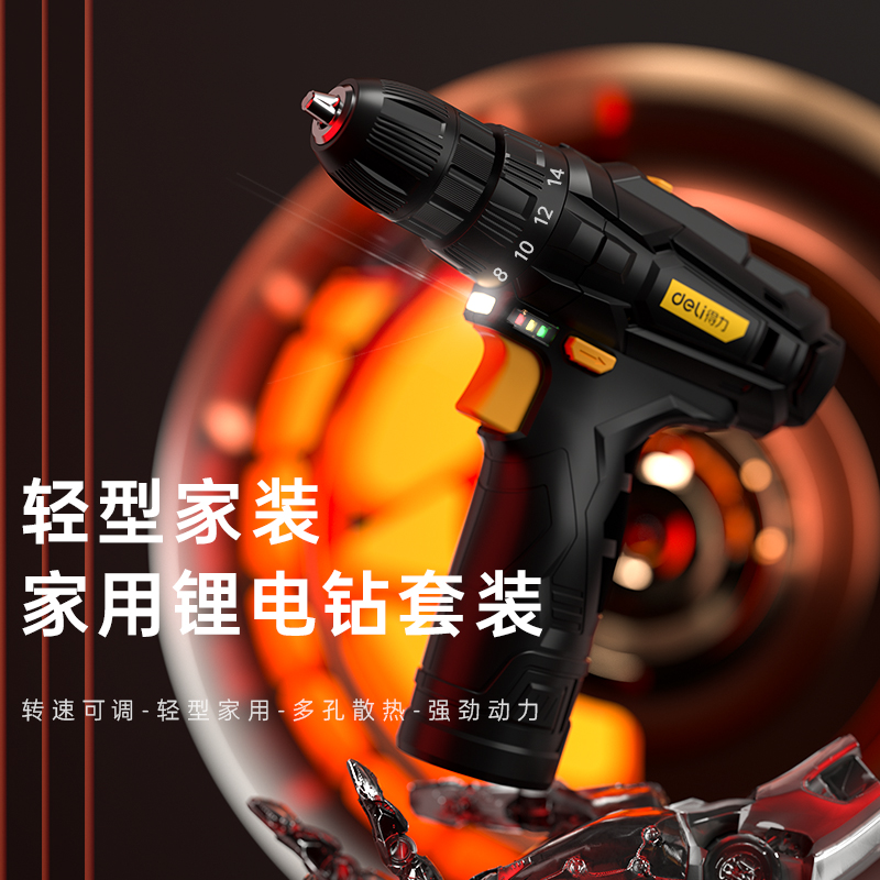 工具箱 得力. DL1028L高清大图