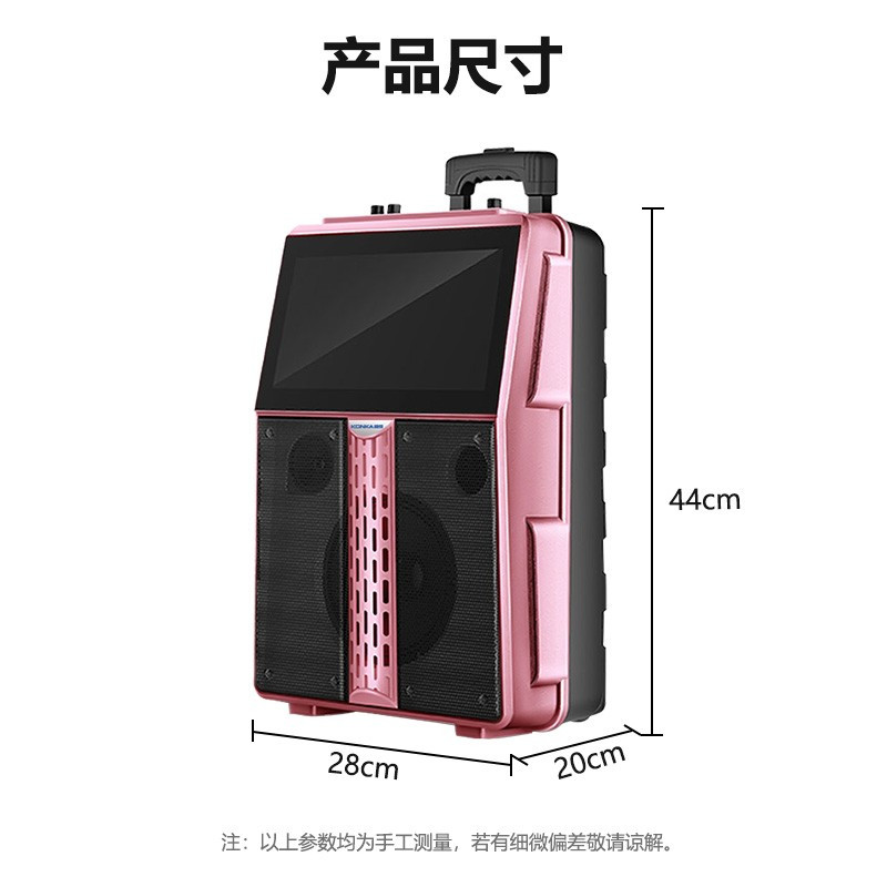康佳(KONKA) 广场舞音响带显示屏幕 广场舞视频机拉杆音响户外K歌蓝牙音箱移动看戏机唱戏机 标准蓝牙版(单降噪话筒+