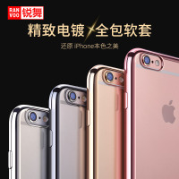 锐舞苹果6手机壳套6s硅胶iphone6透明女6S外壳防摔全包男六ip6软壳高档6s网红
