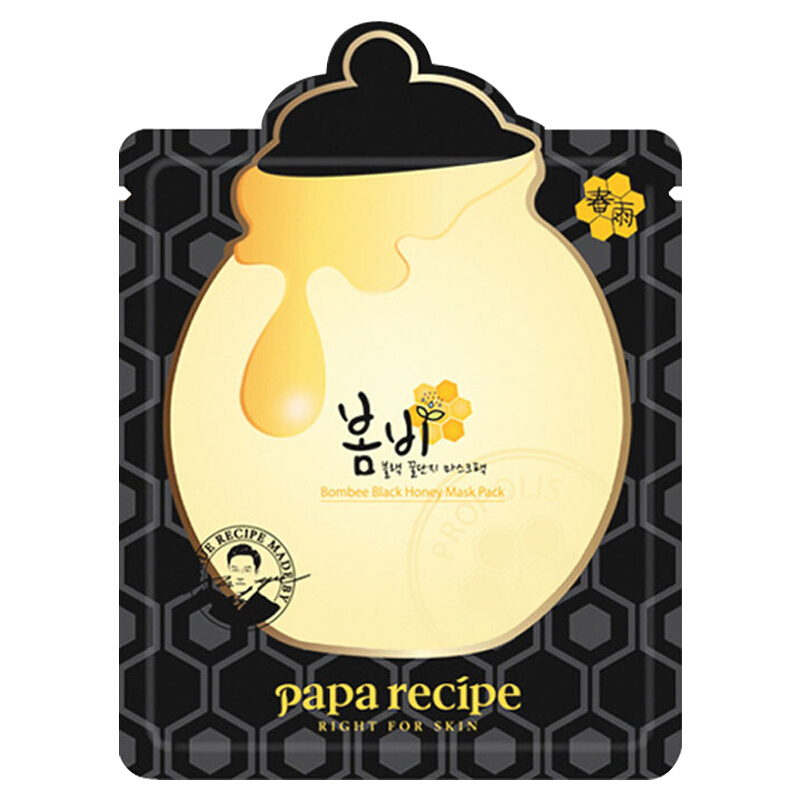 春雨(papa recipe)蜂蜜面膜贴保湿舒缓补水修护 孕妇可用 卢卡黑蜂蜜黑炭面膜10片装