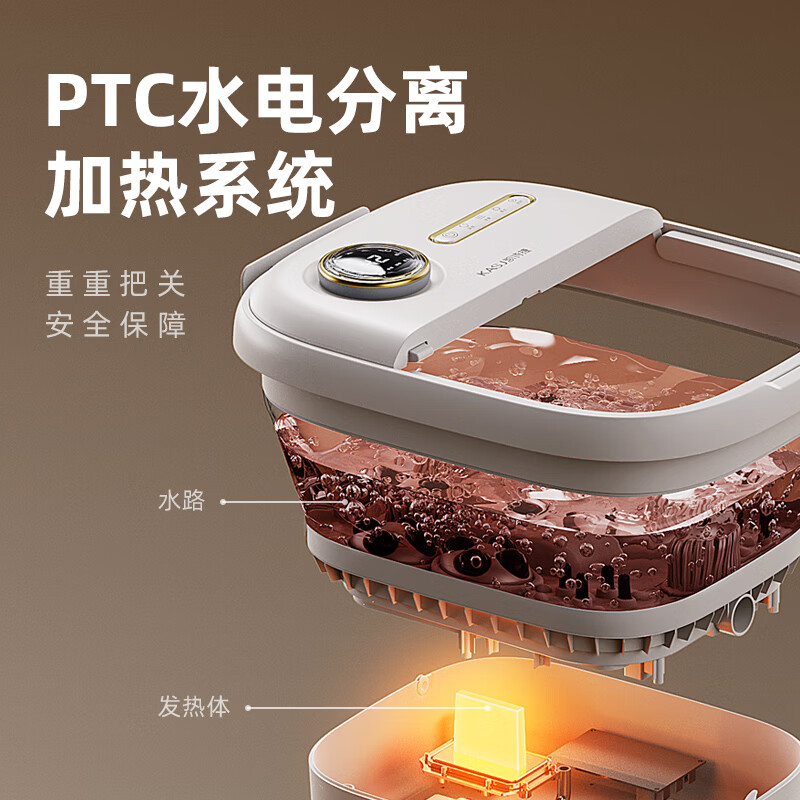 凯诗捷 KASJ-T5-DD-WHITE折叠电动-泡脚桶T5高清大图