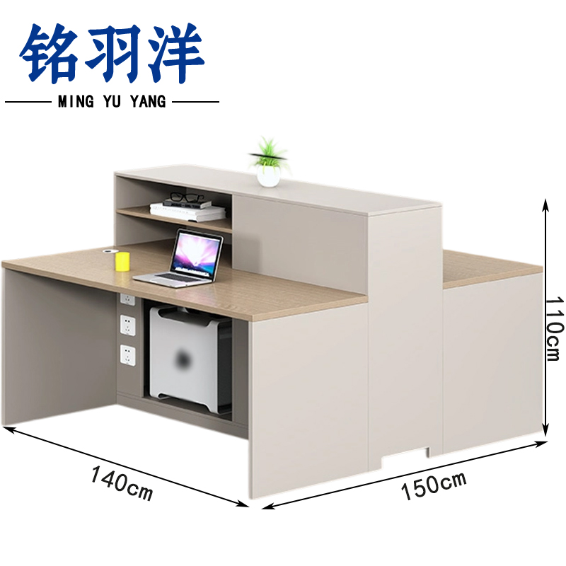 铭羽洋双人电脑桌140*150*110cm张