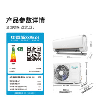 海信 2匹 易省电 速冷热 AI省电 柔风 新一级能效 自清洁 大卧室客厅挂机空调挂机KFR-50GW/E360-X1