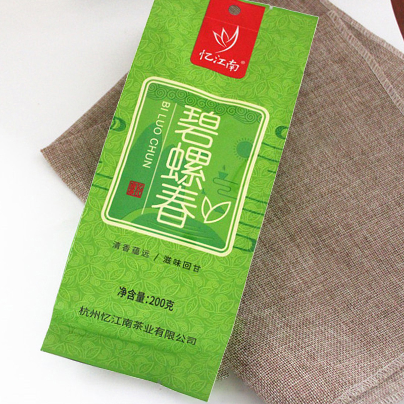忆江南茶叶绿茶嫩色清香美味茶叶碧螺春200g