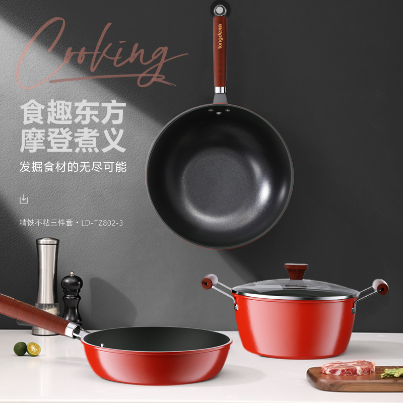 龙的智能多功能压力锅4L快煮节能设计时尚耐用