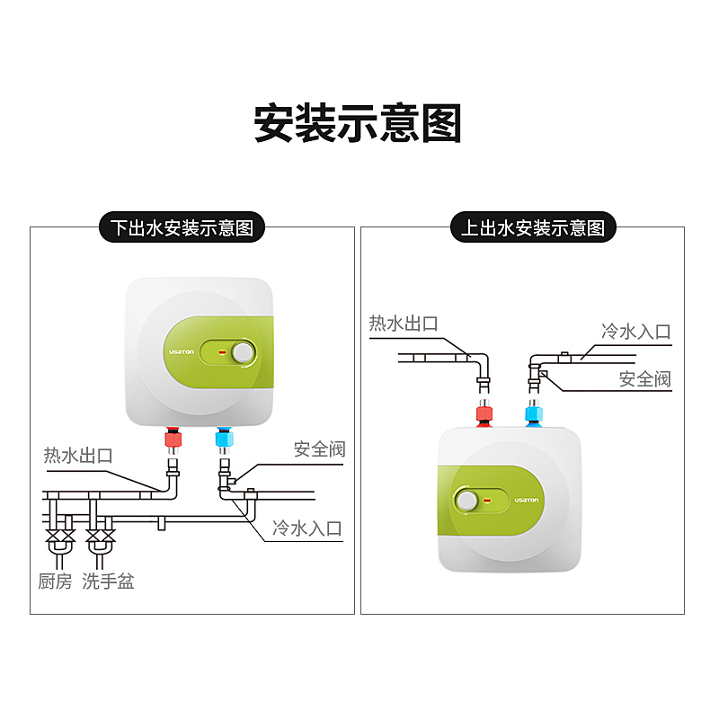 阿诗丹顿 小厨房宝 家用储水式 电热水器11L速热升级款大容量2000W大功率一级能效高效节能高温抑菌厨宝上出水KX11