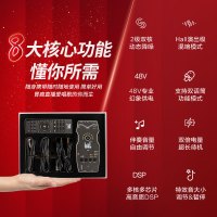 Ickb so8五代声卡+ISK58无线麦克风+魅声WQ1无线耳机套装手机直播电脑主播唱歌k歌录音直播设备全套话筒全套