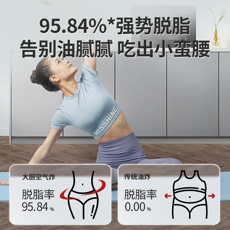 老板电器大厨台式蒸烤箱家用台式蒸烤一体机空气炸电烤箱