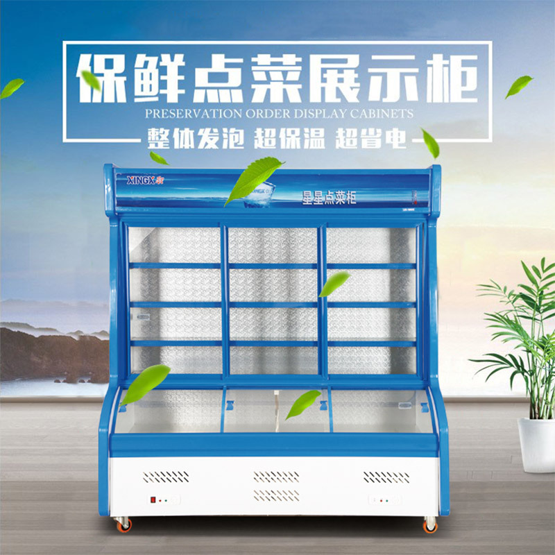 云南星星1.8米全铜管点菜柜LCD1800BST