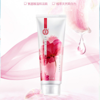 大宝晶透集萃洁面乳100g集萃洁面100g
