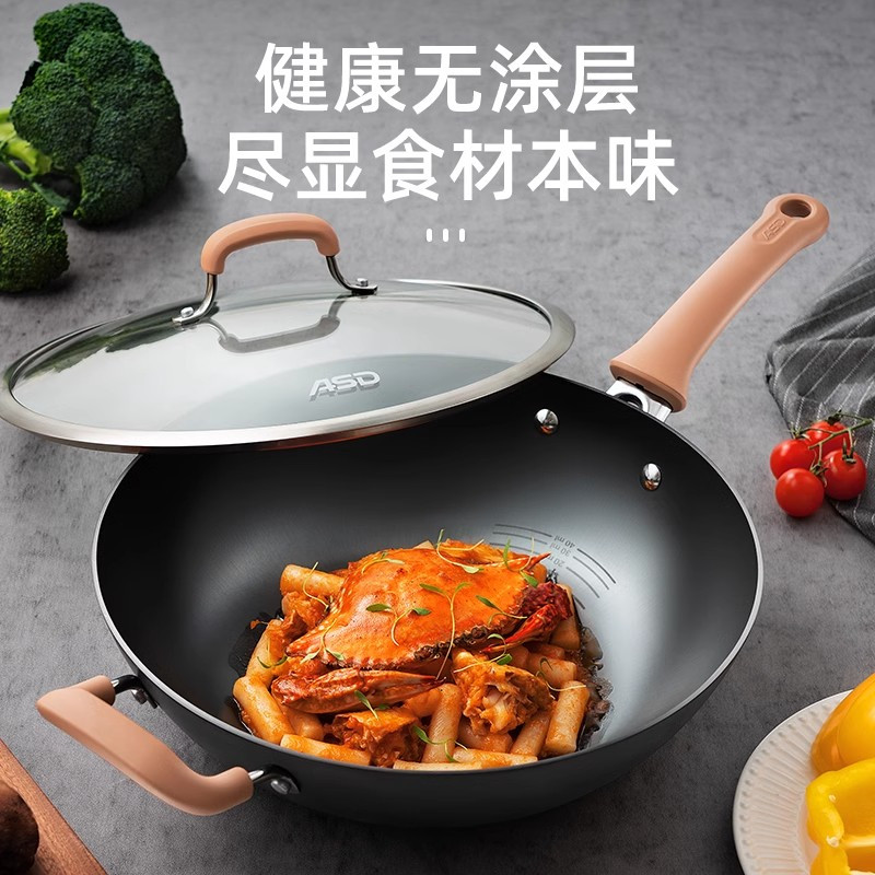 任嘉伦同款爱仕达炒锅铸铁铁锅家用无涂层平底锅电磁炉适用30cm送铁铲