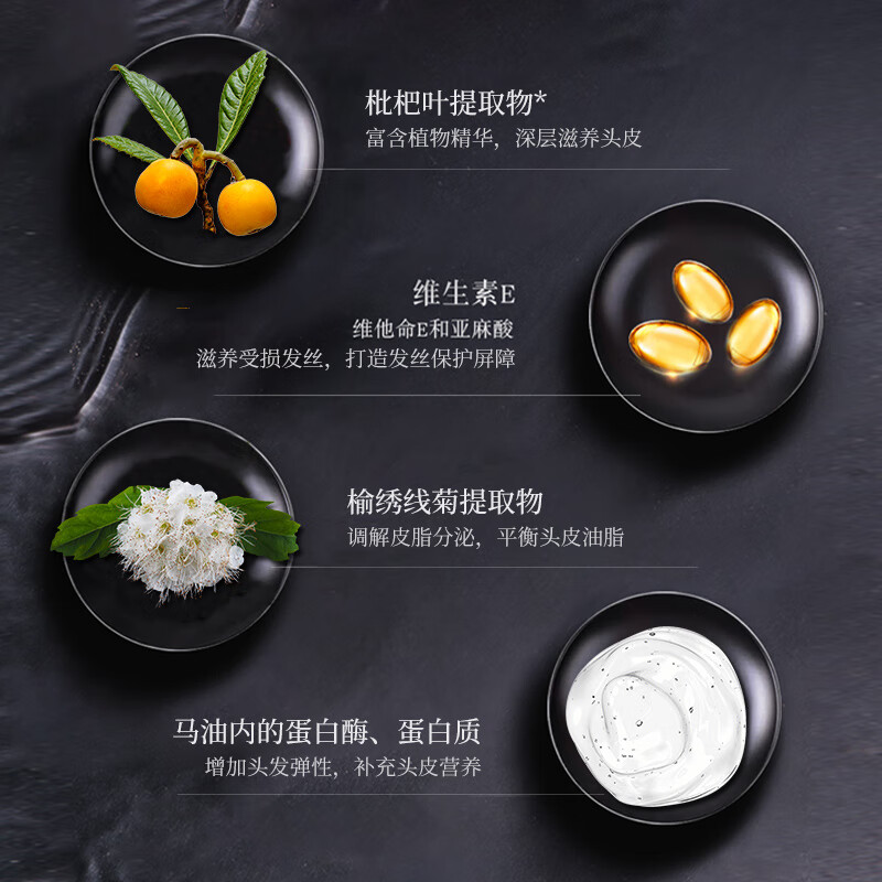 蝶印牌 马油洗发护发套装(清爽型600m+滋养型600m)高清大图