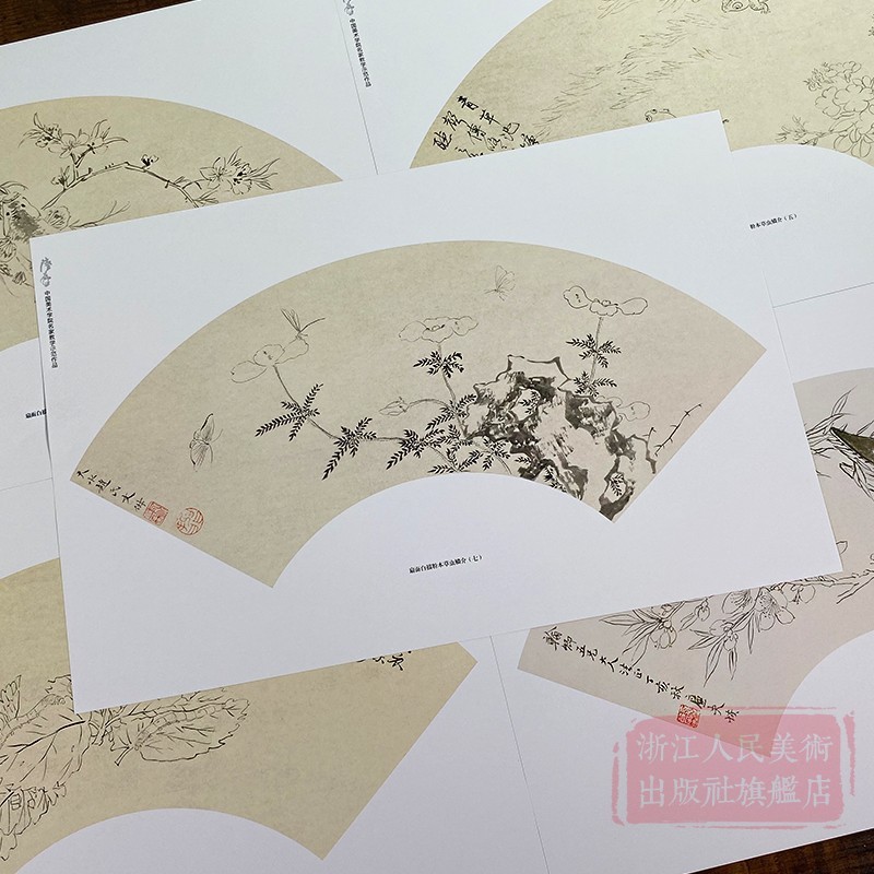 陆抑非课徒稿:月季 [正版]旗舰陆抑非课徒稿+白描扇面画稿全套22册 牡丹工笔花卉禽鸟没骨花鸟技法图解大8开临摹教程画高清大图