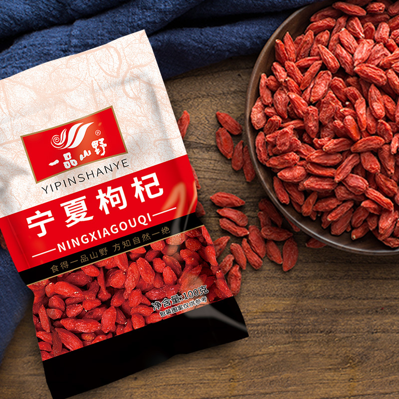 一品山野宁夏枸杞100g