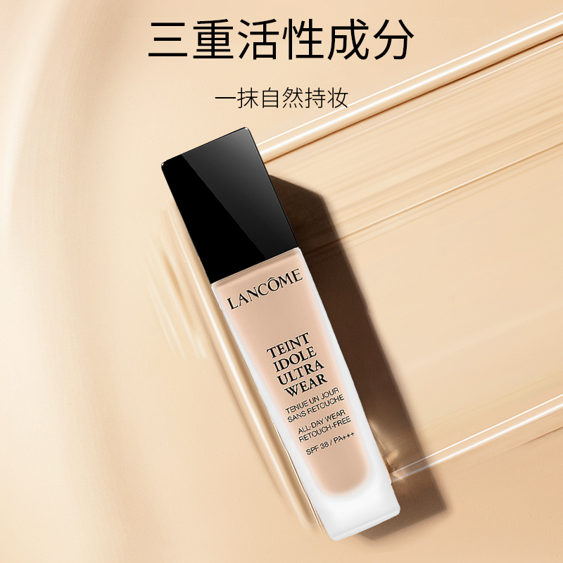 [国内专柜版]LANCÔM 兰蔻新持妆清透粉底液 30ml #PO-01象牙白 持妆不假面持久控油清透