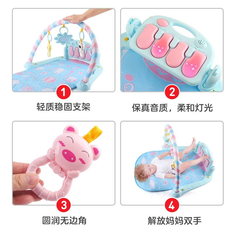 纽奇 婴幼儿早教益智玩具音乐爬行脚踏钢琴健身架 婴儿带音乐健身架婴儿爬垫
