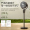 美的(Midea)电风扇 空气循环扇家用落地扇立式节能风扇轻音低噪卧室宿舍台式摇头GAI24KL