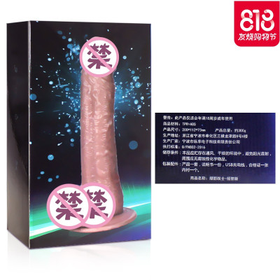 女性自慰器震动棒女用仿真阳具自动抽插假阴茎高潮成人情趣性用品