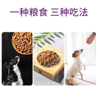 疯狂的小狗狗粮 小型犬鲜肉软粮2kg