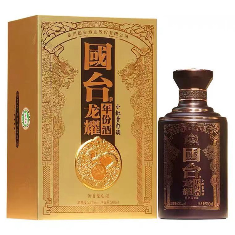 贵州国台龙耀年份酒 酱香型白酒53度500ml*4盒整箱