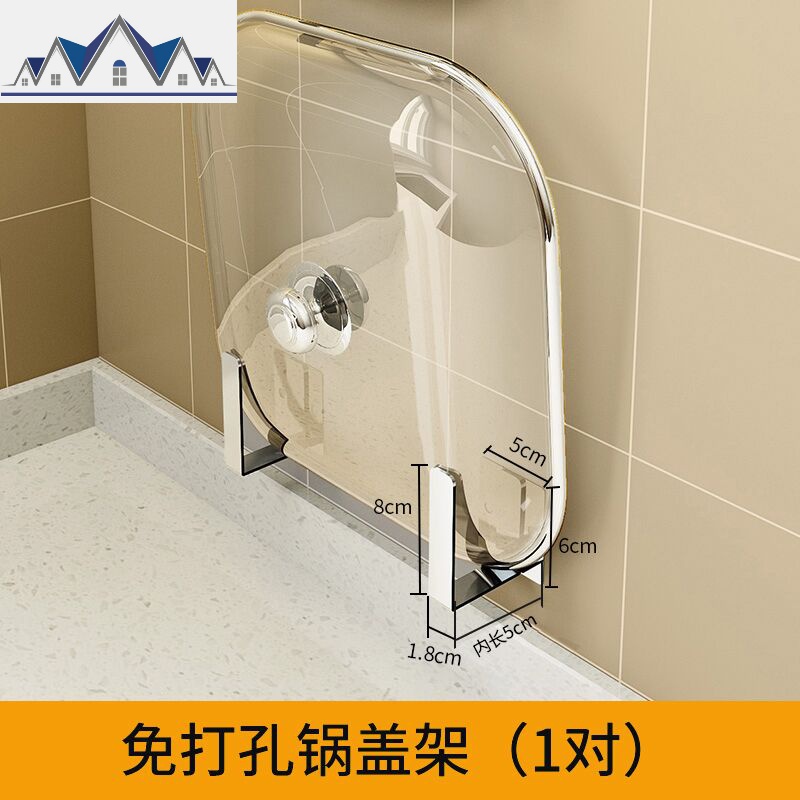 304不锈钢免打孔厨房置物架壁挂式菜板案板调料锅盖收纳架省空间 三维工匠高清大图