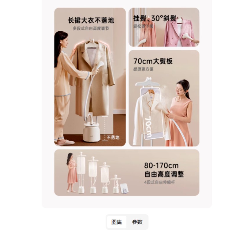 挂烫机新款一体机蒸汽烫衣服高清大图