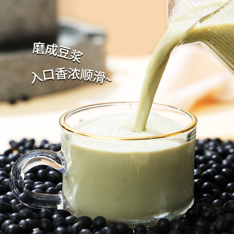 有机绿仁黑豆(罐装900g)高清大图