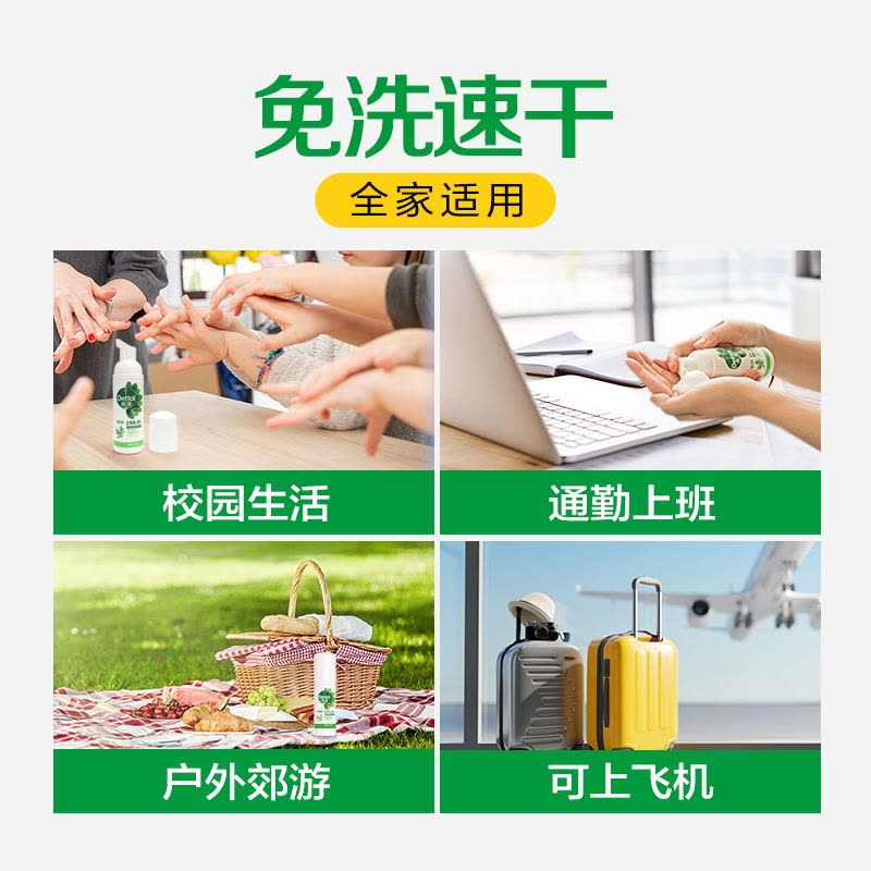 滴露泡沫免洗抑菌洗手液无香型50ml儿童泡泡便携无酒精安心无毒植源抑菌图片