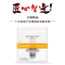 博扬 毫米波转接器50欧 DC-50G不锈钢 2.4MM母转2.4MM母法兰式射频RF同轴转换器 BY-2.4-KKFG