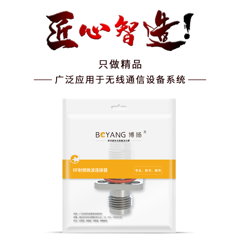博扬 毫米波转接器50欧 DC-50G不锈钢 2.4MM母转2.4MM母法兰式射频RF同轴转换器 BY-2.4-KKFG