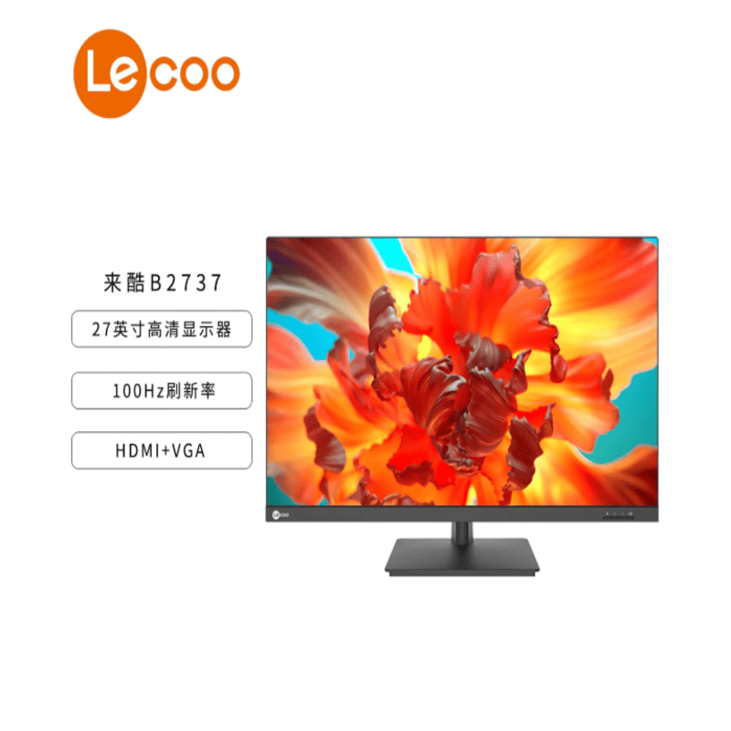 来酷 B2737 27 英寸 IPS 高清显示器 1080P 家用办公屏图片