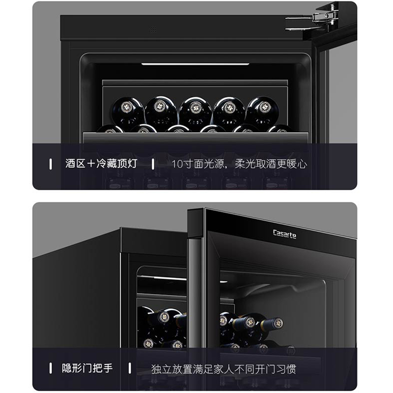 卡萨帝(Casarte)251升 冰吧酒柜 冷藏冰箱 趣味制冰 电子精控 杀菌保湿 LC-251WLCDFM1U1高清大图