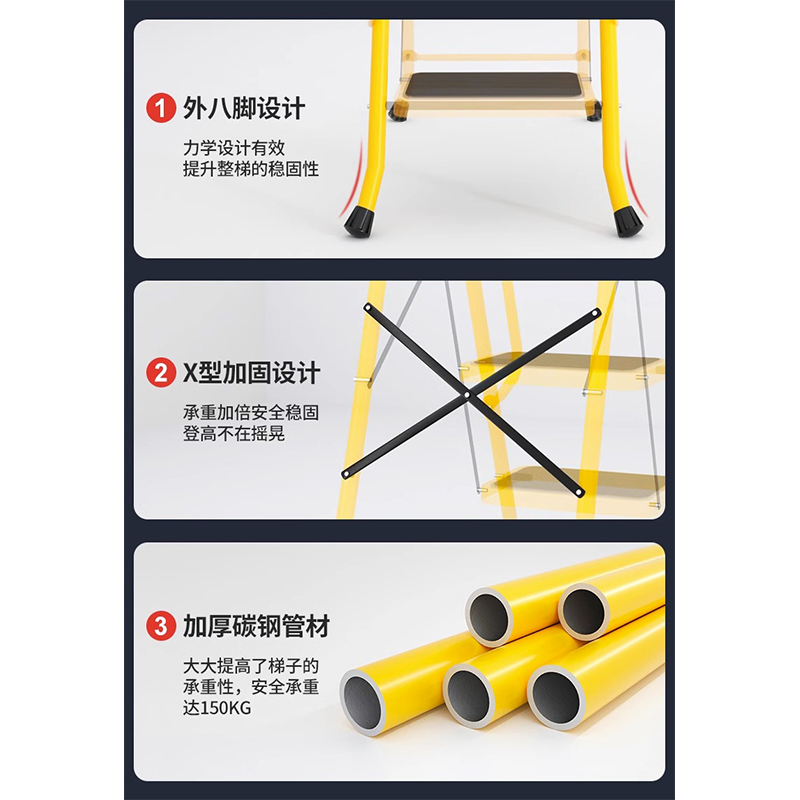 圣承启 折叠梯 三步个高清大图