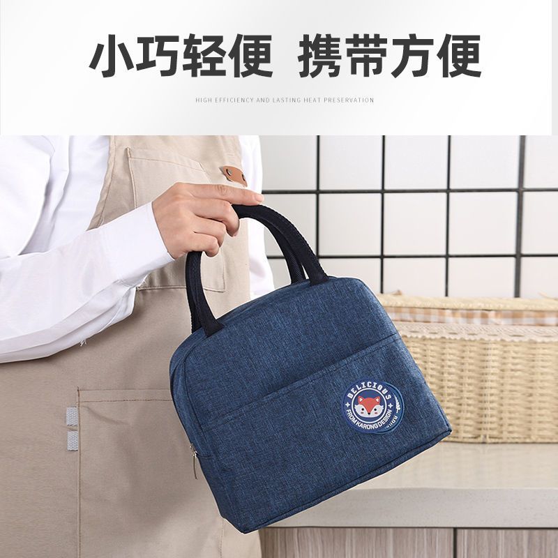 饭盒袋便当手提包 保温便当盒上班大容量手提袋带饭手提包 便当包 藏青色 保温便当包-小熊