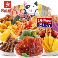 [良品铺子小奶汪零食大礼包1784g/袋]送女友闺蜜零食送礼儿童礼包