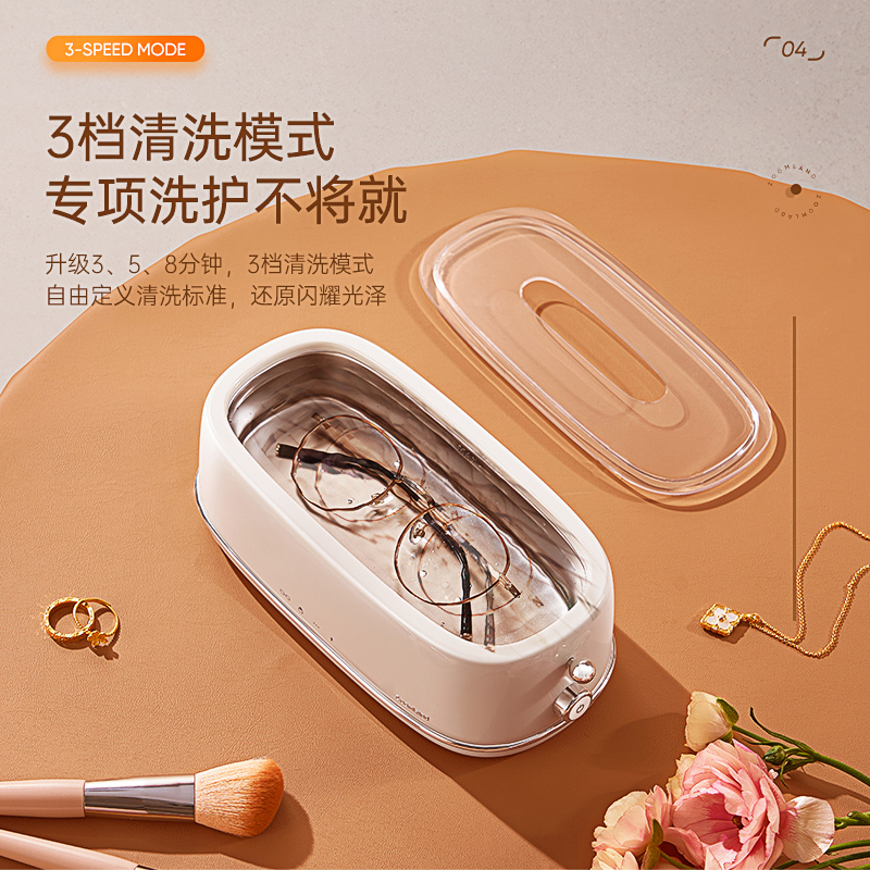 美国卓朗超声波眼镜清洗机家用迷你首饰牙套隐形眼镜自动清洁神器高清大图