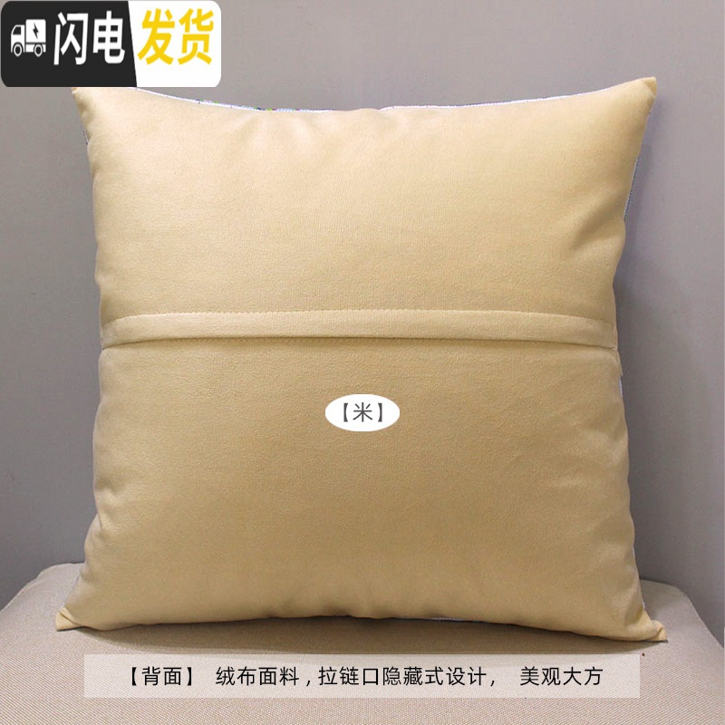 三维工匠鸣人十字绣抱枕靠垫枕头火影忍者宇智波鼬手工针线材料套件自己绣高清大图