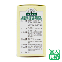 本草纲目 七宝美髯丸 60g 肝肾两虚