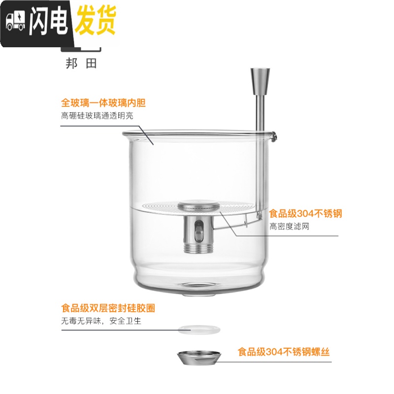 三维工匠飘逸杯 全玻璃内胆泡茶壶 办公室泡茶杯耐热加厚家用过滤茶具 短嘴550+托盘+保温座+送4杯高清大图