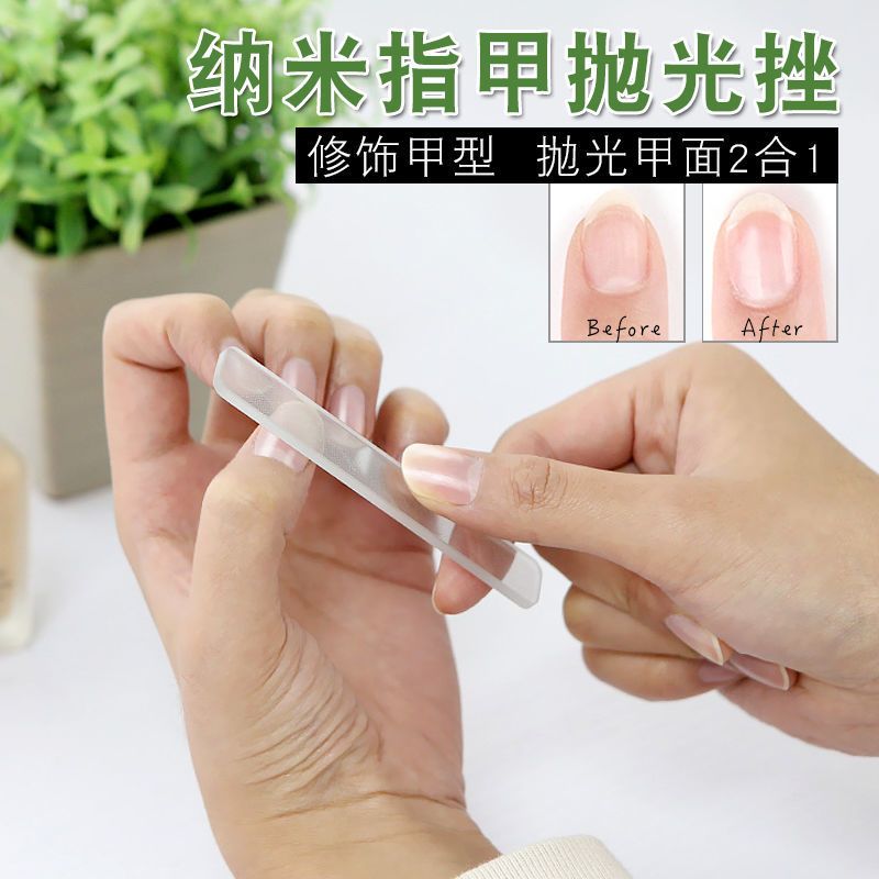 玻璃指甲锉条打磨抛光条美甲工具磨甲搓条指甲磨砂条亮甲修型精装版1