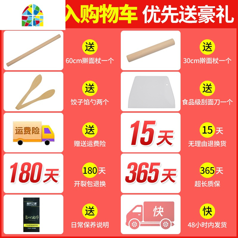 擀面板案板菜板柳木实木超大砧板和面板擀面家用大码厨房大号特大 FE [常用面板]80*50*2.5cm[30%的人选择]