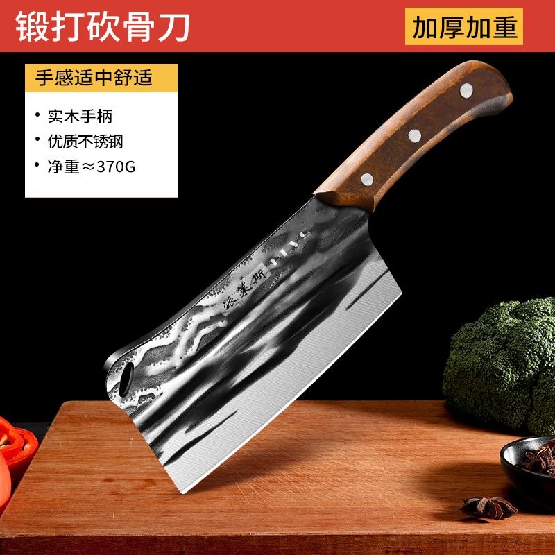 龙泉砍骨菜刀套装家用手工锻打切肉切片厨师专用刀具厨房7163 锋锐上新【龙泉锻打】砍骨刀