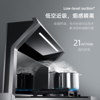 长虹JJZT-A3K(S)集成灶一体机带蒸烤箱一体下排侧吸式家用环保灶燃气自动清洗烟灶21m³天然气