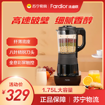 法迪欧(Fardior)超薄底座破壁料理机FCB-TH17R